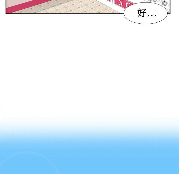 [韩国漫画] 分身 调教,巨乳大奶#[122P]-41