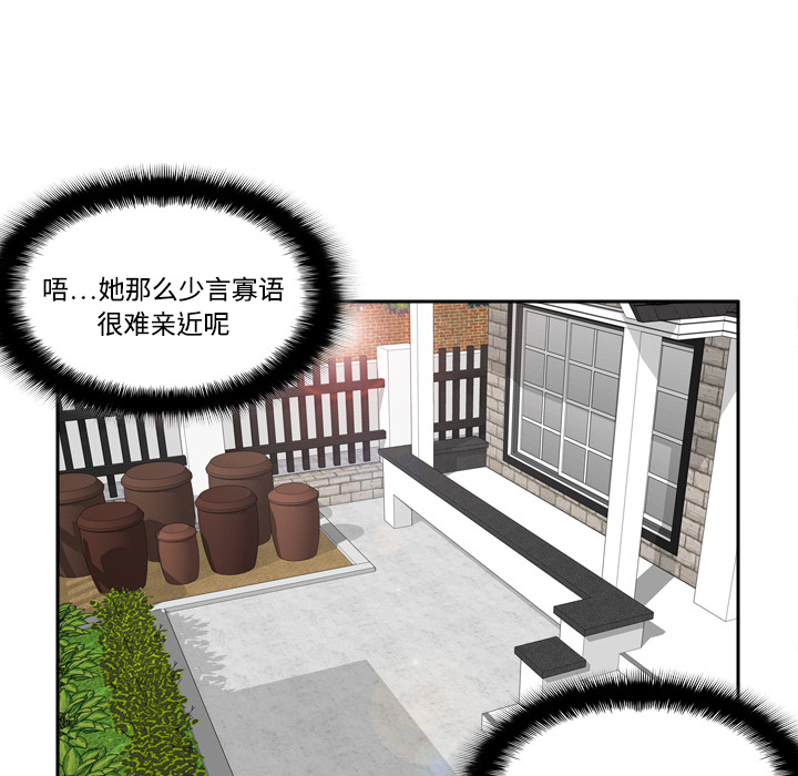 [韩国漫画] 分身 调教,巨乳大奶#[126P]-63