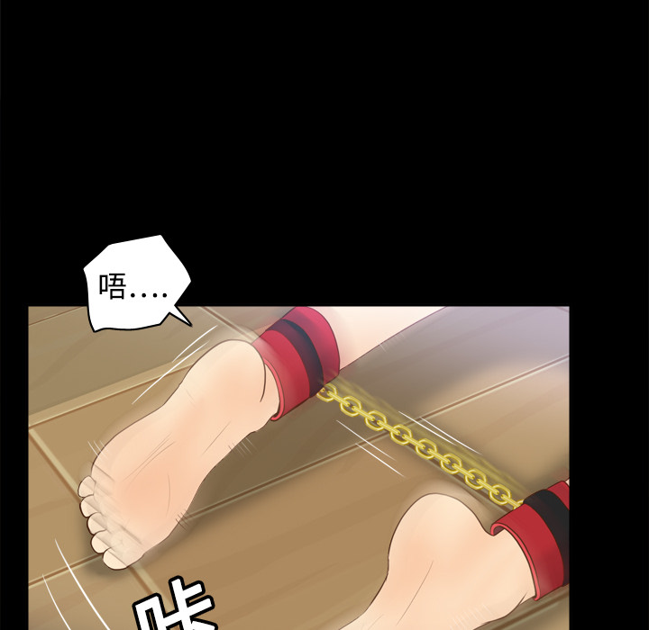 [韩国漫画] 分身 调教,巨乳大奶#[122P]-30