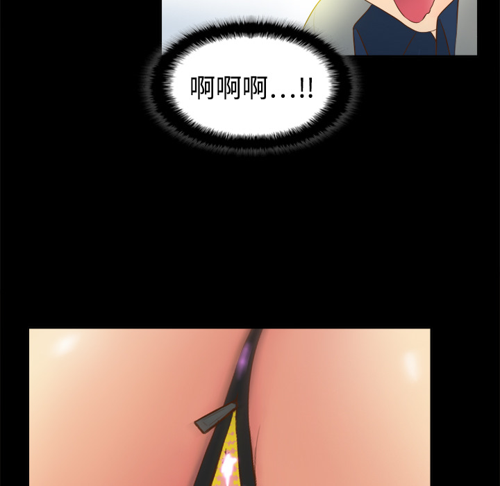 [韩国漫画] 分身 调教,巨乳大奶#[122P]-45