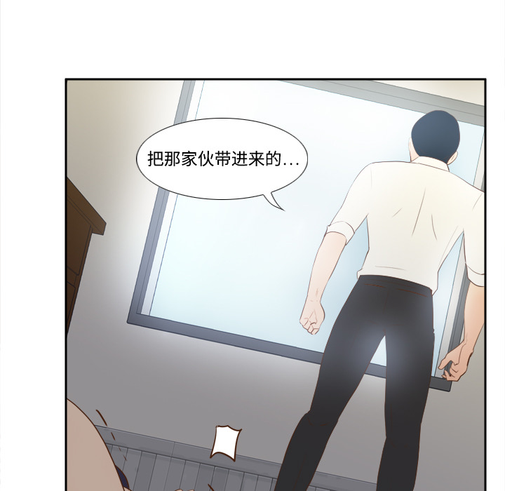 [韩国漫画] 分身 调教,巨乳大奶#[122P]-94