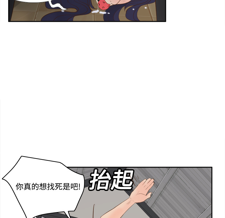 [韩国漫画] 分身 调教,巨乳大奶#[122P]-98