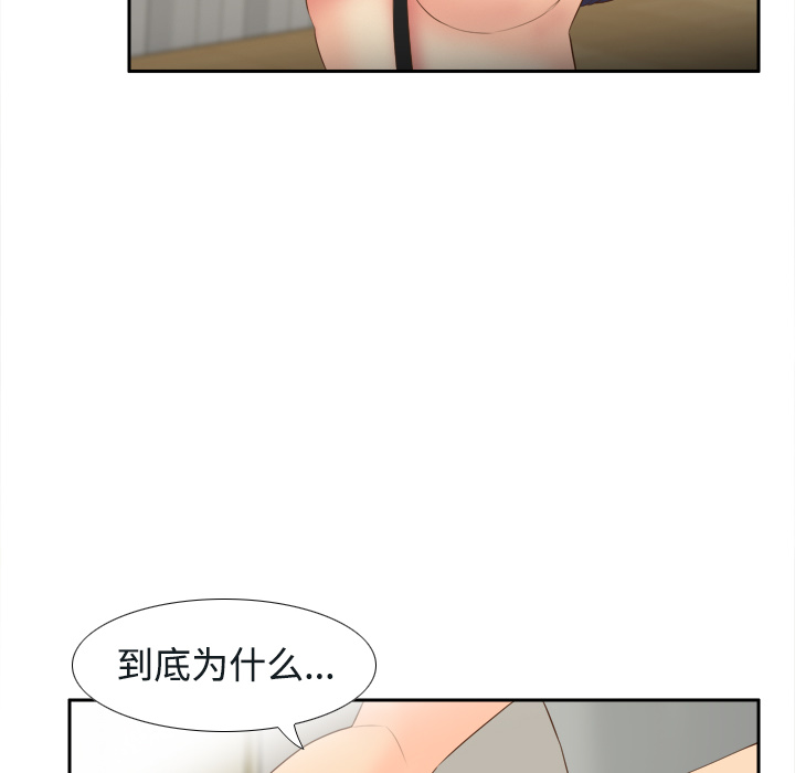 [韩国漫画] 分身 调教,巨乳大奶#[129P]-10