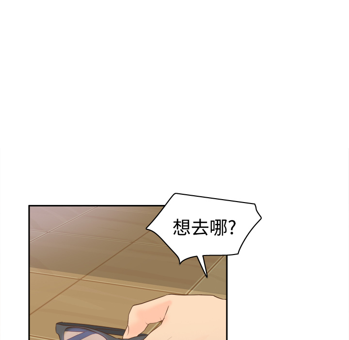 [韩国漫画] 分身 调教,巨乳大奶#[129P]-26