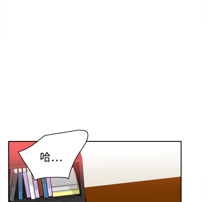 [韩国漫画] 分身 调教,巨乳大奶#[129P]-34