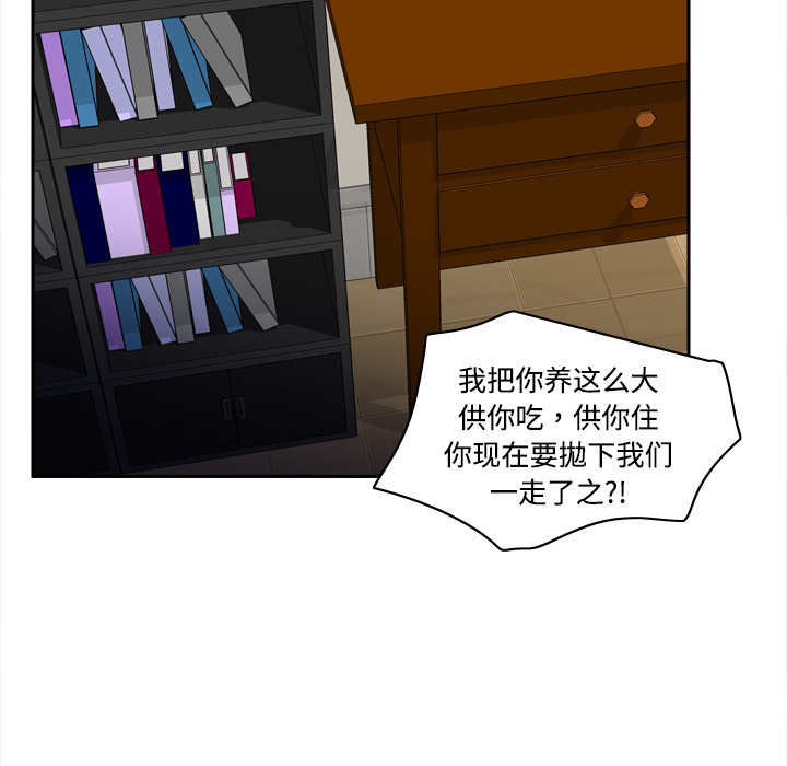 [韩国漫画] 分身 调教,巨乳大奶#[129P]-35