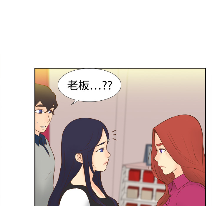 [韩国漫画] 分身 调教,巨乳大奶#[129P]-46