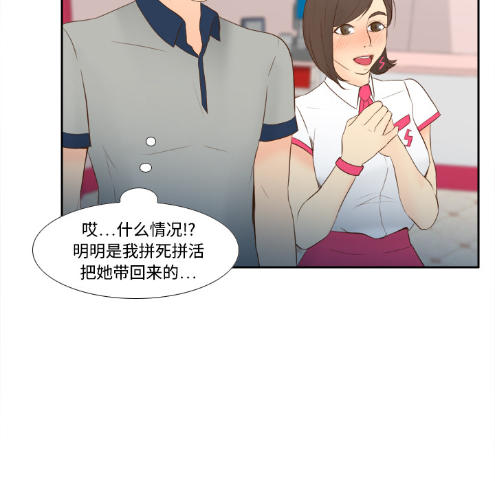 [韩国漫画] 分身 调教,巨乳大奶#[129P]-59