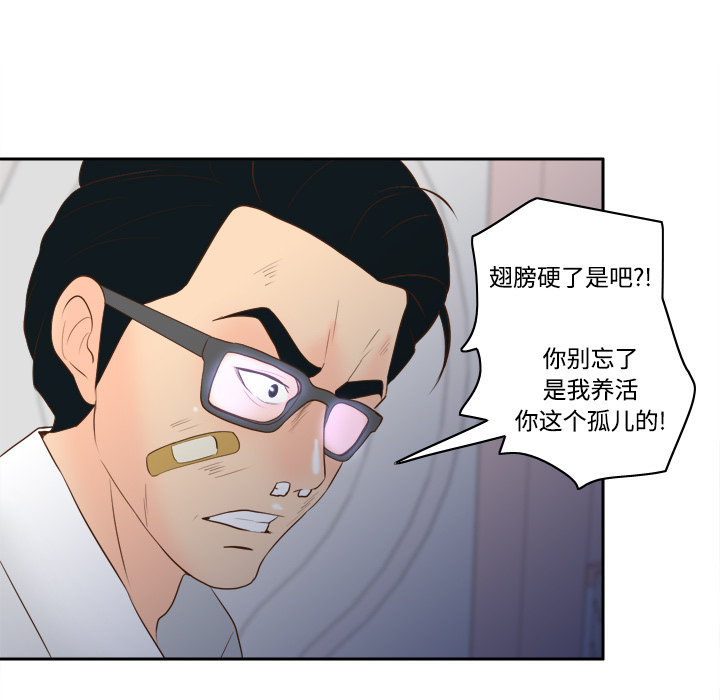 [韩国漫画] 分身 调教,巨乳大奶#[129P]-83