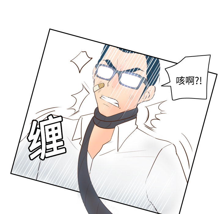 [韩国漫画] 分身 调教,巨乳大奶#[129P]-89
