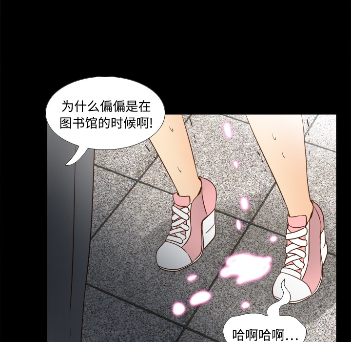 [韩国漫画] 分身 调教,巨乳大奶#[122P]-102