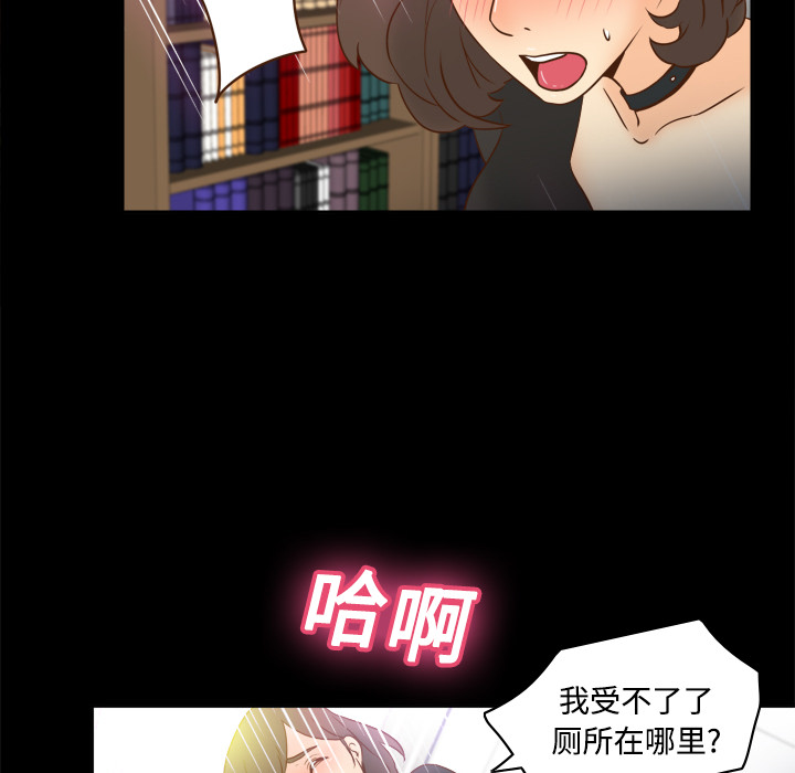 [韩国漫画] 分身 调教,巨乳大奶#[122P]-110