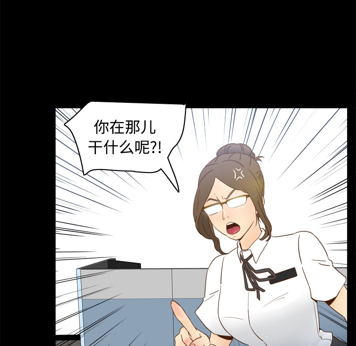 [韩国漫画] 分身 调教,巨乳大奶#[122P]-119