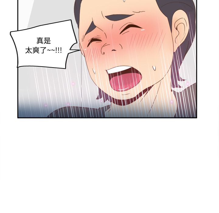 [韩国漫画] 分身 调教,巨乳大奶#[113P]-35