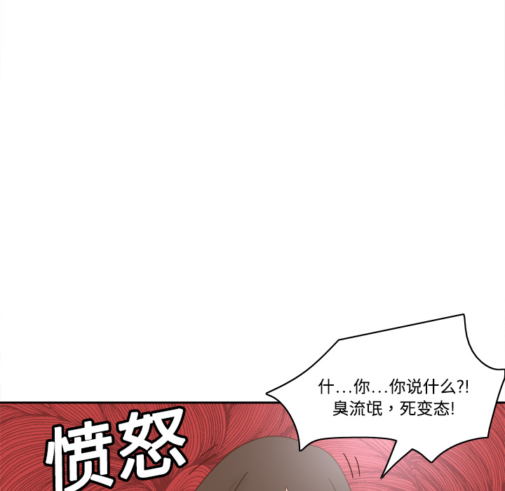 [韩国漫画] 分身 调教,巨乳大奶#[122P]-83