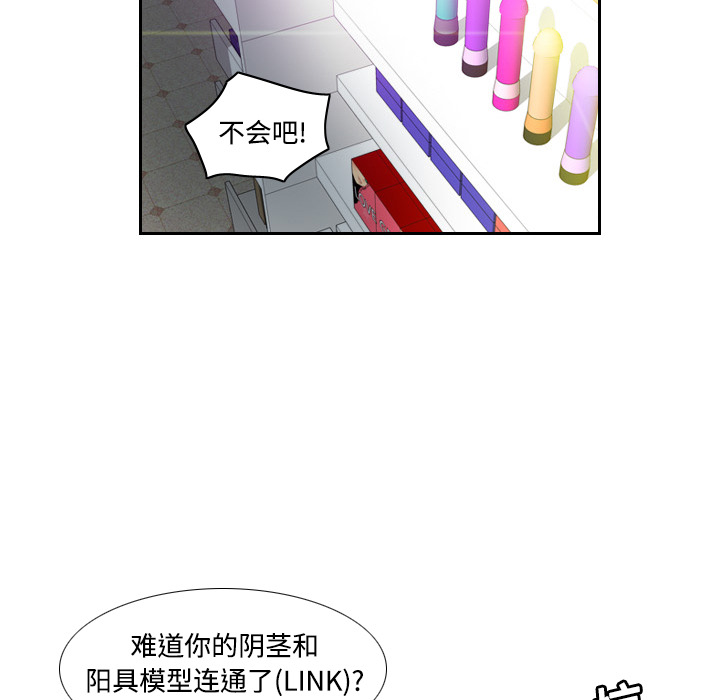 [韩国漫画] 分身 调教,巨乳大奶#[118P]-101