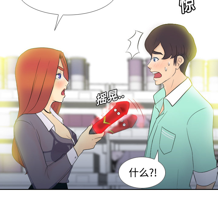 [韩国漫画] 分身 调教,巨乳大奶#[118P]-102
