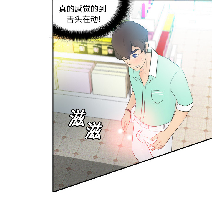 [韩国漫画] 分身 调教,巨乳大奶#[118P]-106