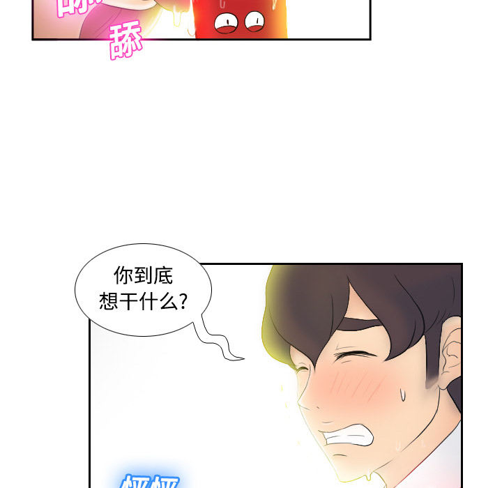 [韩国漫画] 分身 调教,巨乳大奶#[118P]-108