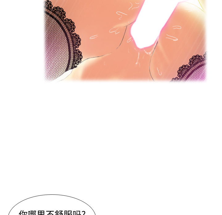 [韩国漫画] 分身 调教,巨乳大奶#[118P]-11