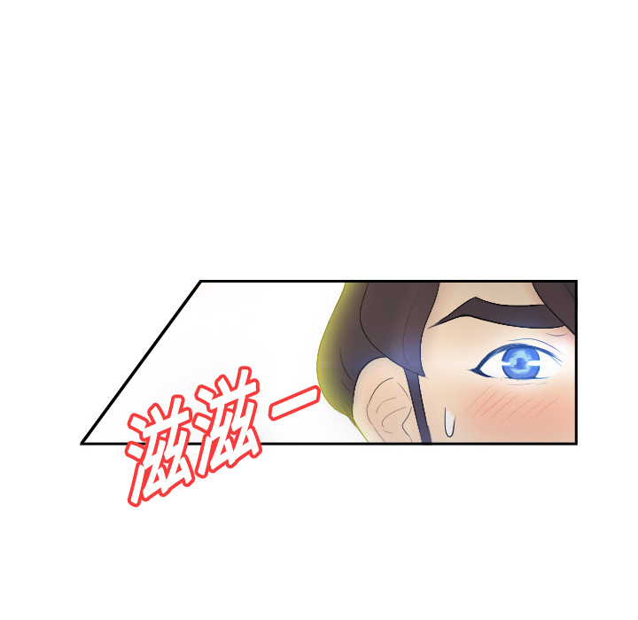 [韩国漫画] 分身 调教,巨乳大奶#[118P]-113