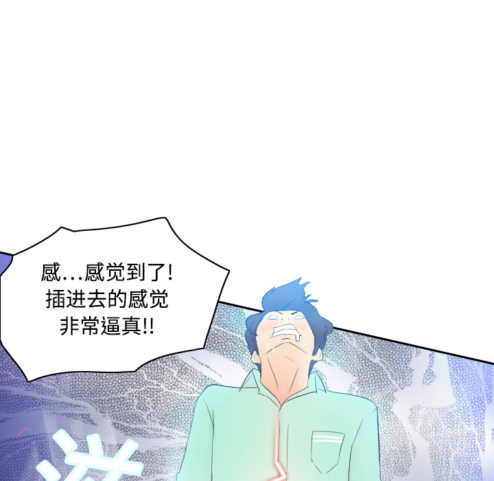 [韩国漫画] 分身 调教,巨乳大奶#[118P]-114