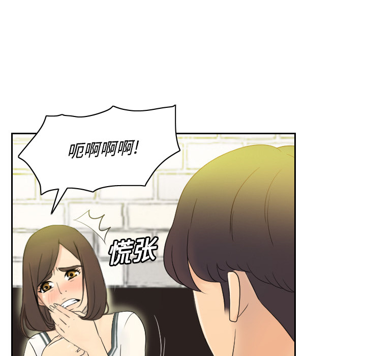 [韩国漫画] 分身 调教,巨乳大奶#[118P]-15