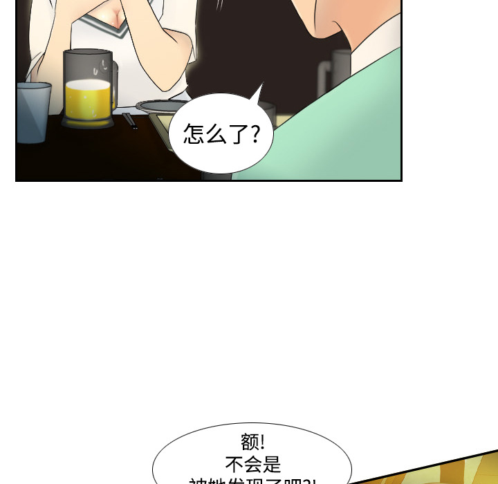 [韩国漫画] 分身 调教,巨乳大奶#[118P]-16