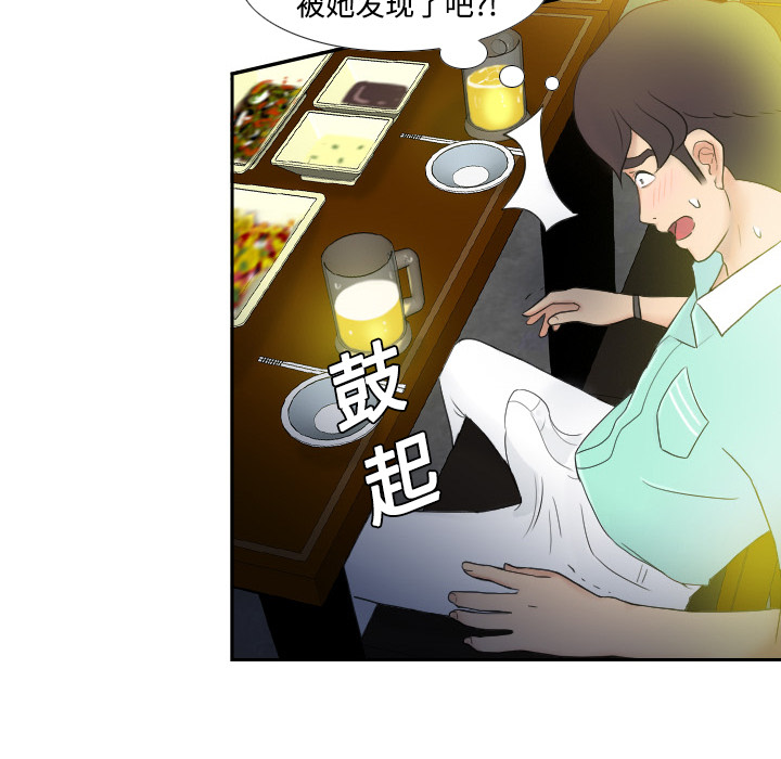 [韩国漫画] 分身 调教,巨乳大奶#[118P]-17