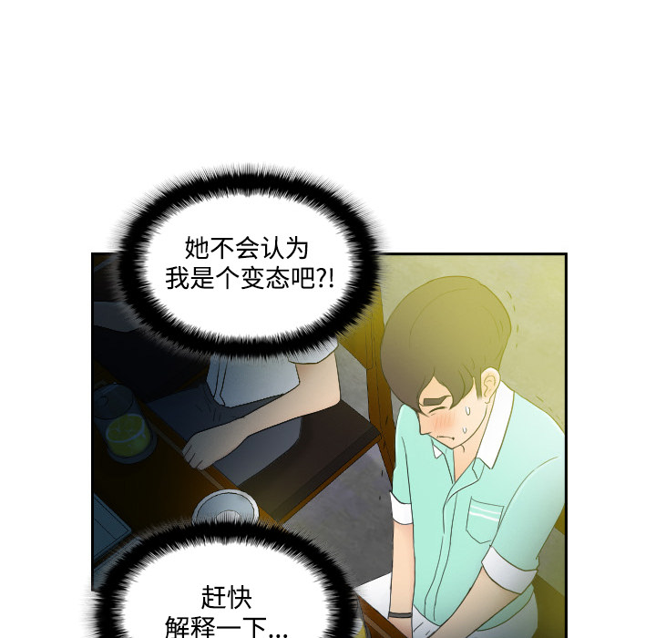 [韩国漫画] 分身 调教,巨乳大奶#[118P]-19