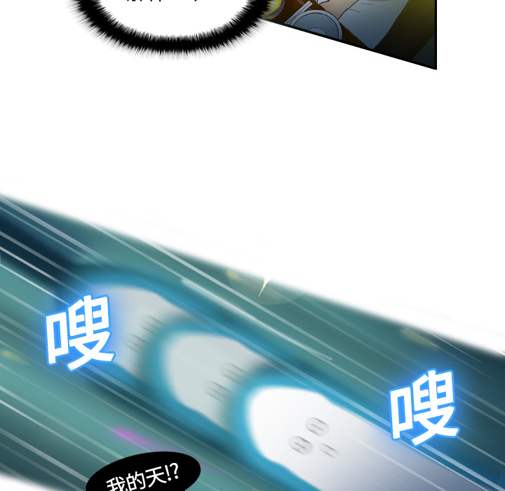 [韩国漫画] 分身 调教,巨乳大奶#[118P]-20