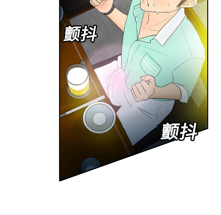 [韩国漫画] 分身 调教,巨乳大奶#[118P]-22