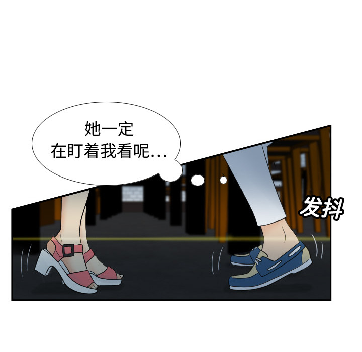 [韩国漫画] 分身 调教,巨乳大奶#[118P]-23