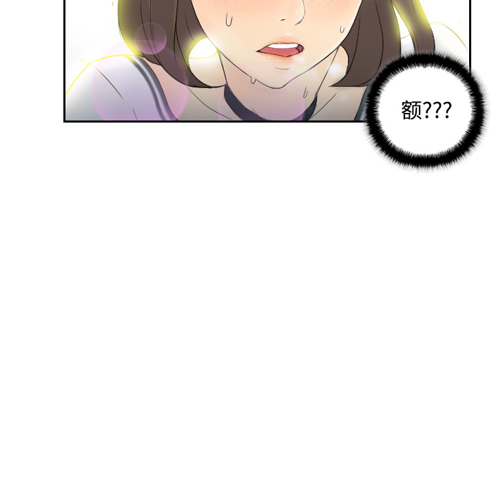 [韩国漫画] 分身 调教,巨乳大奶#[118P]-25