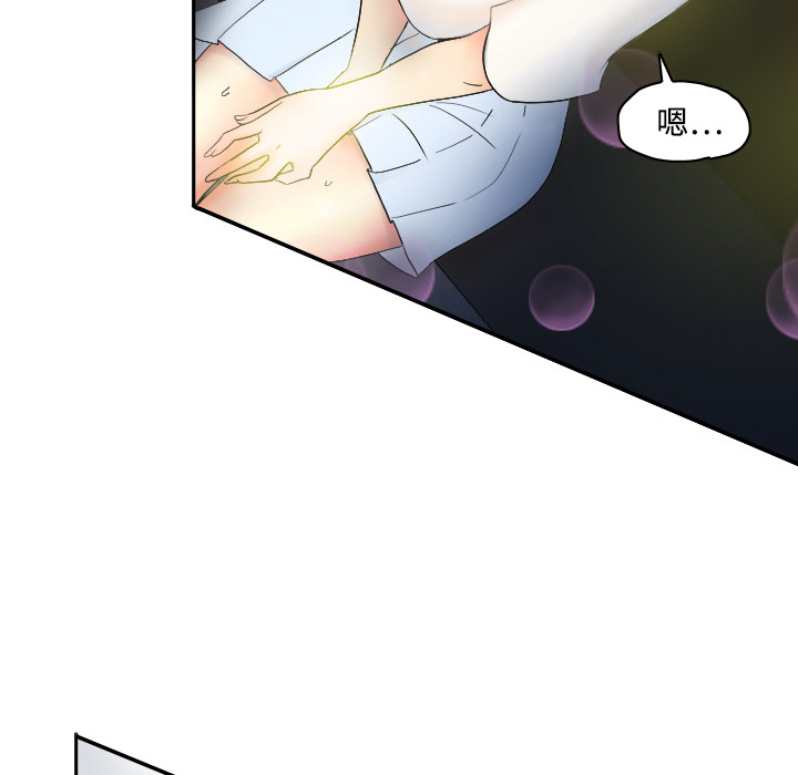 [韩国漫画] 分身 调教,巨乳大奶#[118P]-27