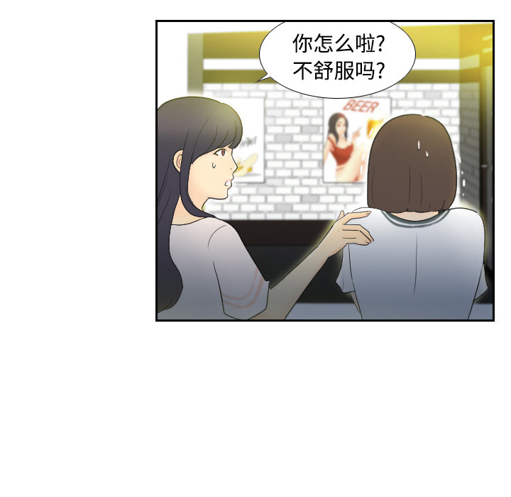 [韩国漫画] 分身 调教,巨乳大奶#[118P]-29