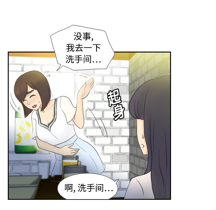[韩国漫画] 分身 调教,巨乳大奶#[118P]-30