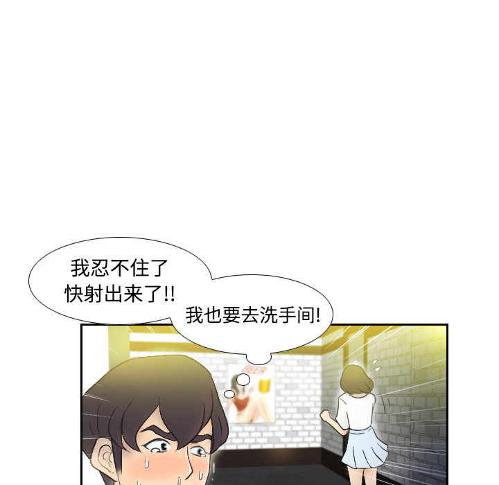 [韩国漫画] 分身 调教,巨乳大奶#[118P]-31