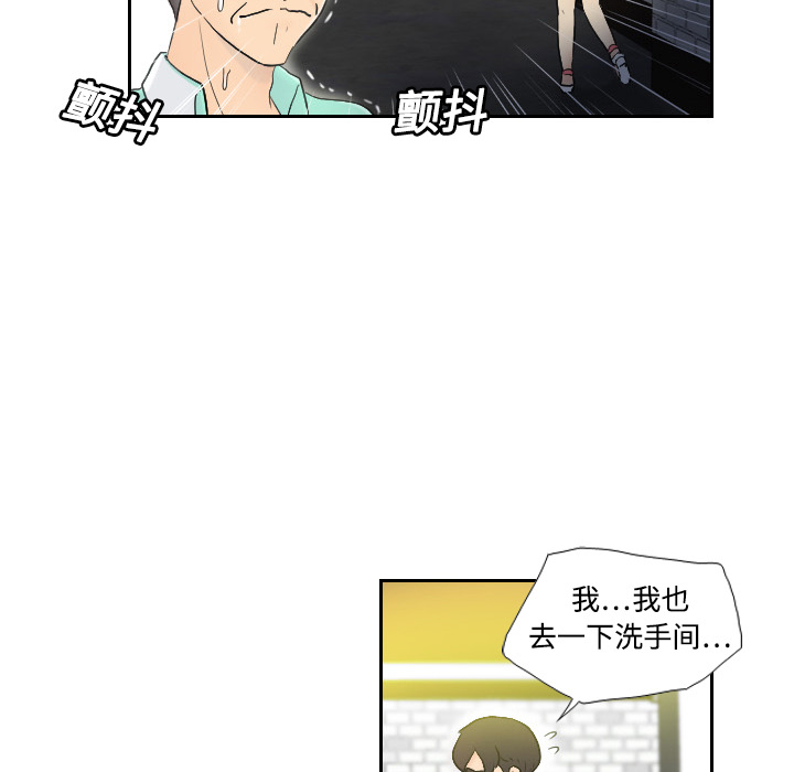 [韩国漫画] 分身 调教,巨乳大奶#[118P]-32