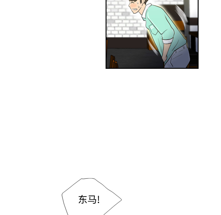 [韩国漫画] 分身 调教,巨乳大奶#[118P]-33
