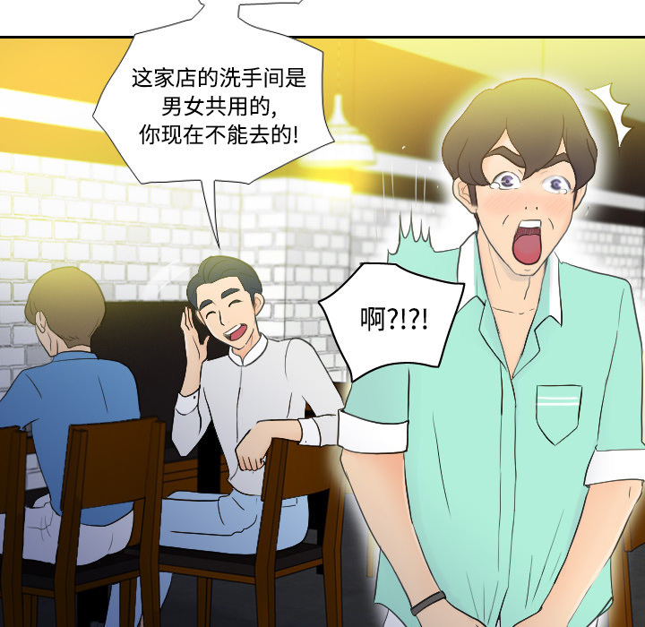 [韩国漫画] 分身 调教,巨乳大奶#[118P]-34