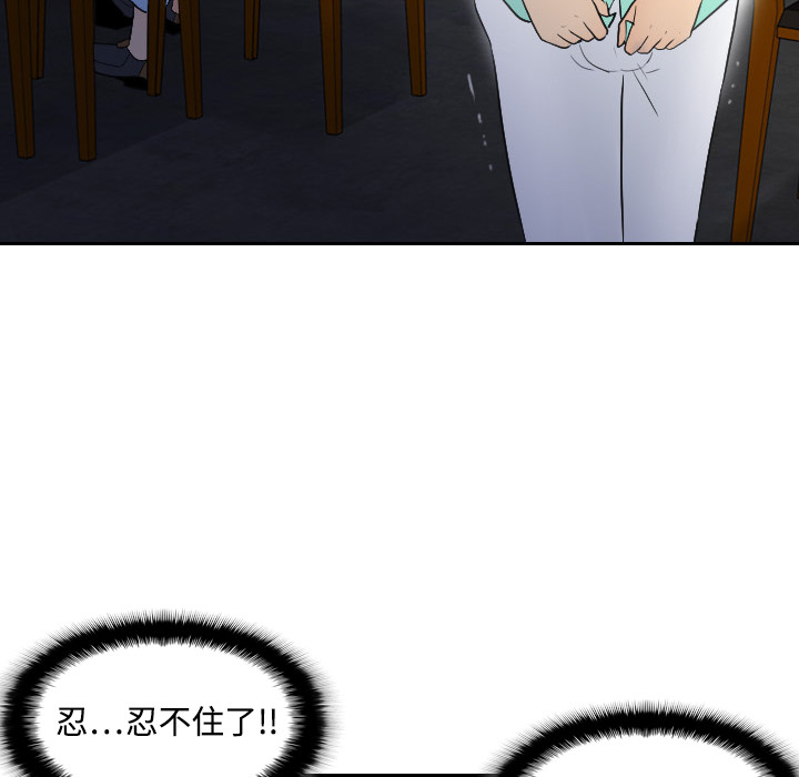 [韩国漫画] 分身 调教,巨乳大奶#[118P]-35