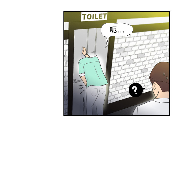 [韩国漫画] 分身 调教,巨乳大奶#[118P]-37