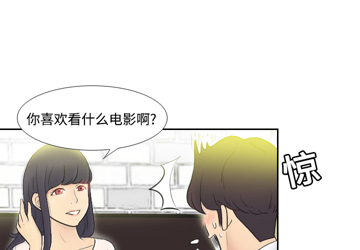 [韩国漫画] 分身 调教,巨乳大奶#[118P]-4
