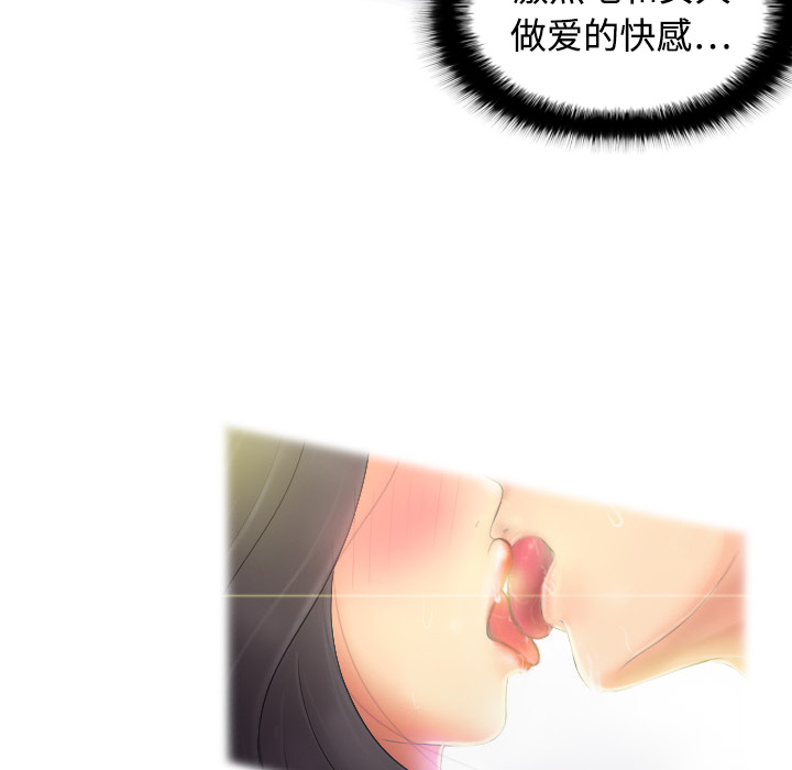 [韩国漫画] 分身 调教,巨乳大奶#[118P]-41