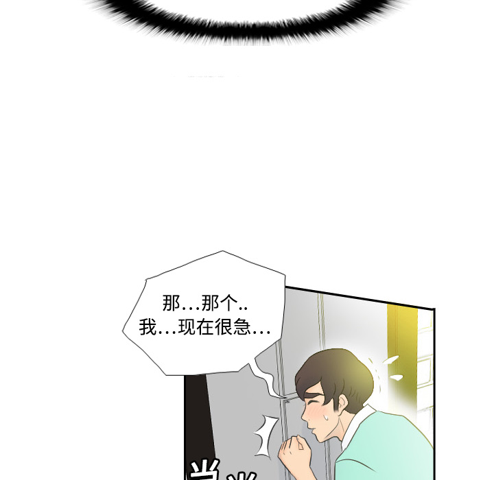 [韩国漫画] 分身 调教,巨乳大奶#[118P]-45