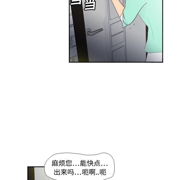 [韩国漫画] 分身 调教,巨乳大奶#[118P]-46