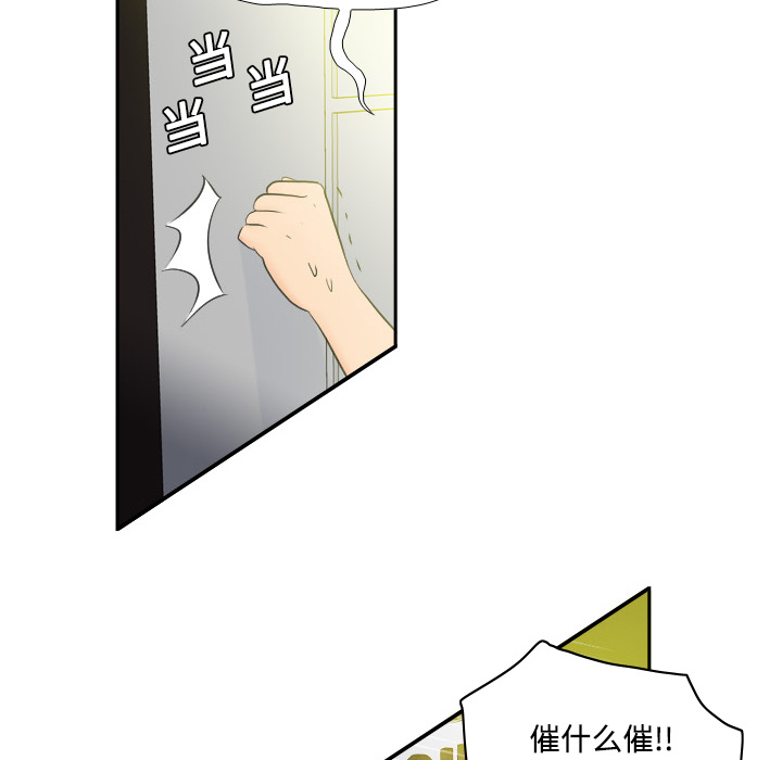 [韩国漫画] 分身 调教,巨乳大奶#[118P]-47