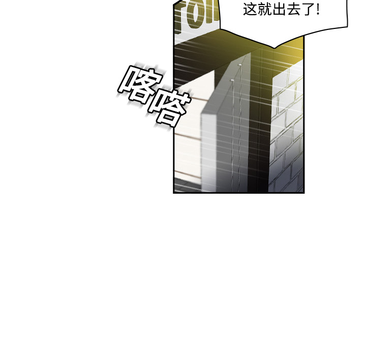 [韩国漫画] 分身 调教,巨乳大奶#[118P]-48