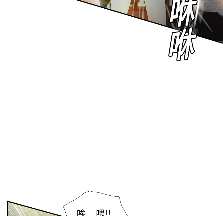 [韩国漫画] 分身 调教,巨乳大奶#[118P]-53